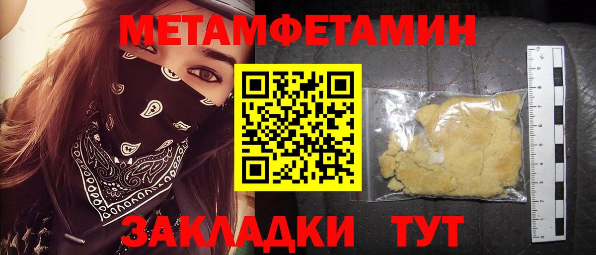 Лангепас  Amphetamine 98%  АМФ  Вход с VPN 