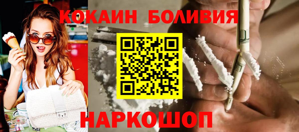 Cocaine VHQ Лангепас