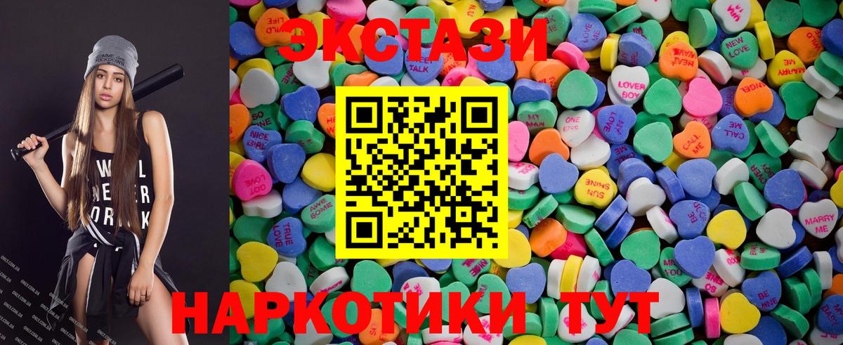 Ecstasy DUBAI Лангепас