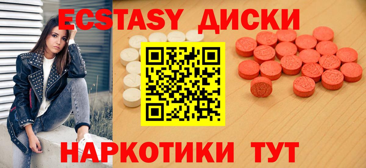 ЭКСТАЗИ бентли  Ecstasy  Лангепас  ЭКСТАЗИ louis Vuitton  Вход с VPN 