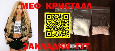 марихуана Ирбит