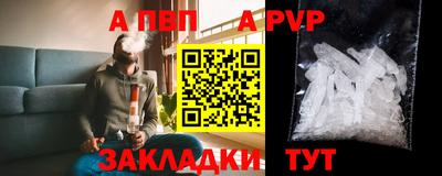 наркотики Ипатово