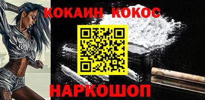 марихуана Ирбит