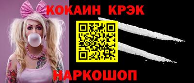 наркотики Ипатово