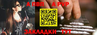 наркотики Ипатово