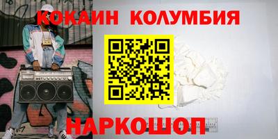 дживик Изобильный