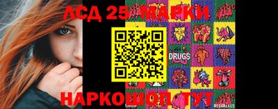 наркотики Ипатово