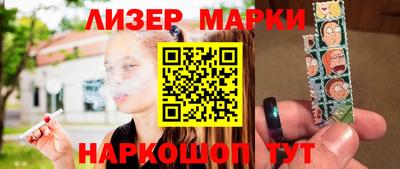 наркотики Ипатово