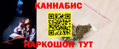 марихуана Ирбит