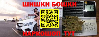 наркотики Ипатово