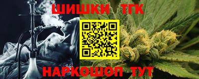 марихуана Ирбит