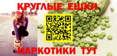 наркотики Ипатово
