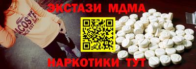 наркотики Ипатово