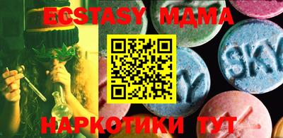 марихуана Ирбит
