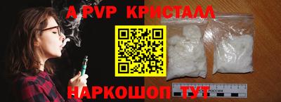 наркотики Ипатово