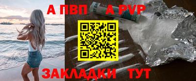 наркотики Ипатово
