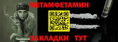 дживик Изобильный