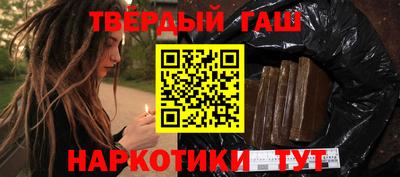 марихуана Ирбит