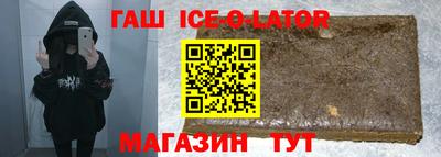 марихуана Ирбит