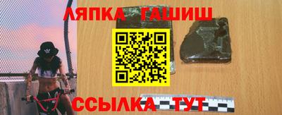 наркотики Ипатово