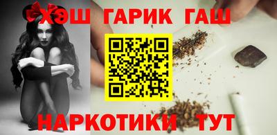 марихуана Ирбит