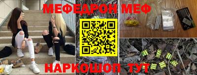 марихуана Ирбит