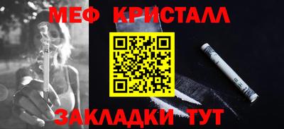 марихуана Ирбит