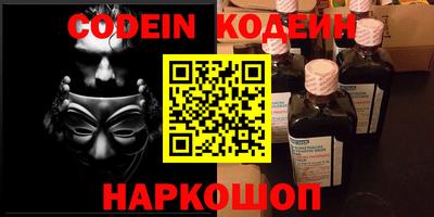 дживик Изобильный