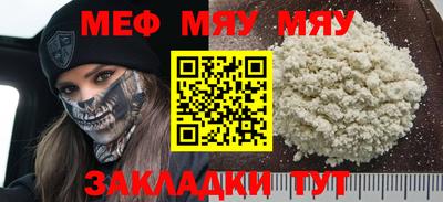наркотики Ипатово