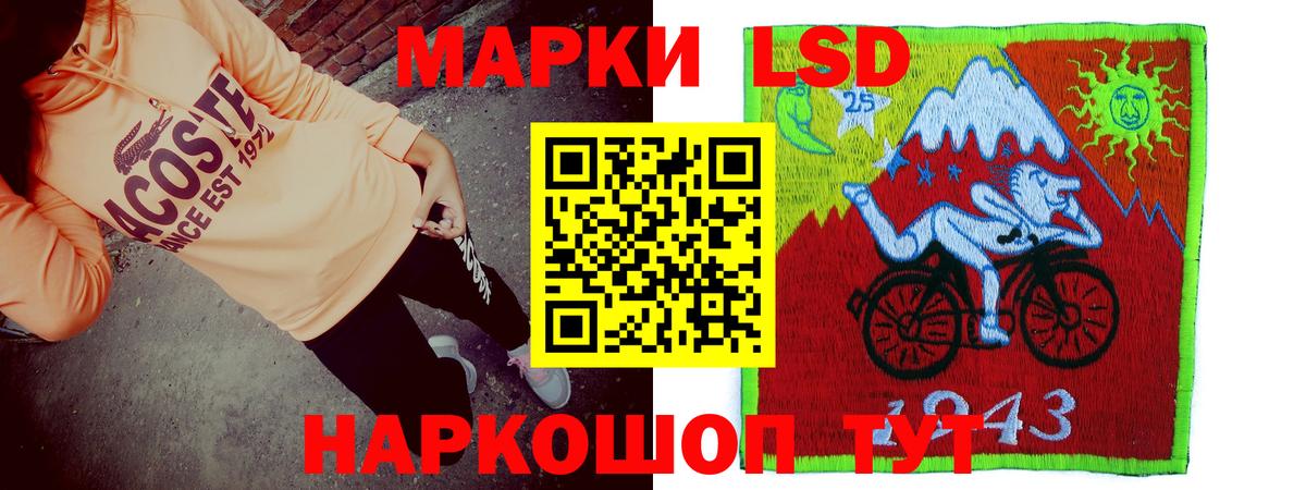 ЛСД экстази ecstasy Лангепас