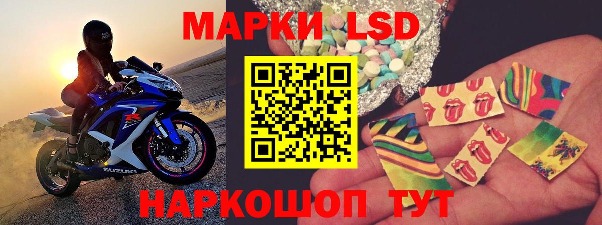 Лсд 25 экстази ecstasy  Лсд 25 экстази  Лангепас  Лсд 25 экстази кислота  Вход с VPN 