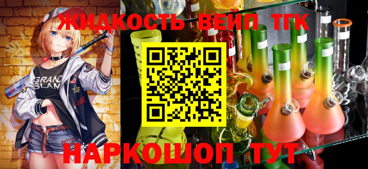 ТГК гашишное масло  Вход с VPN  kraken онион  Лангепас 